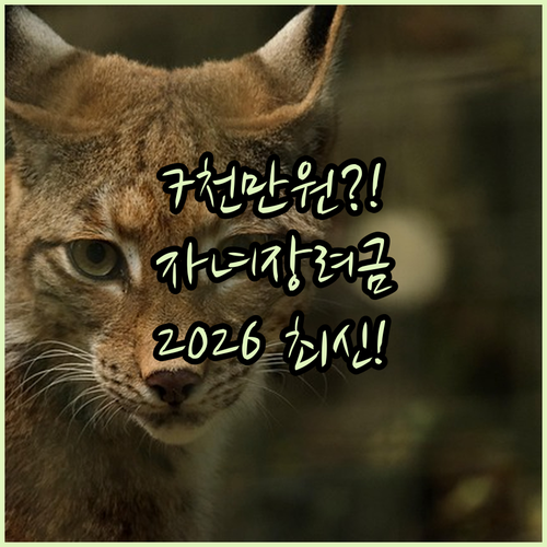 image 60086fb9