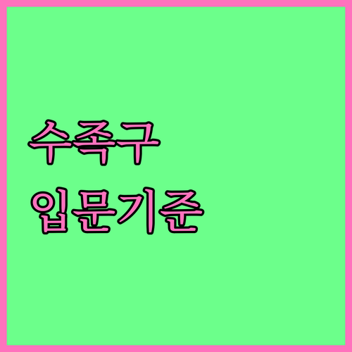 image aa116480