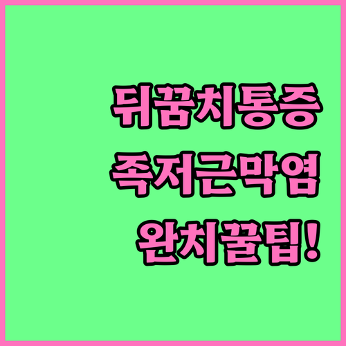 image d95c300c