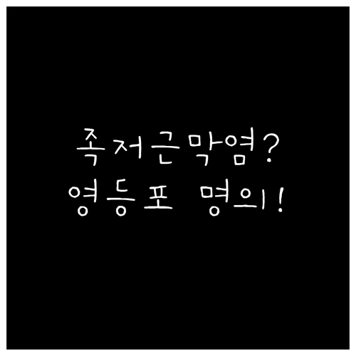 image de7a9f65