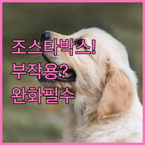 image e665d2ae