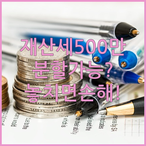 image 6021f7dd