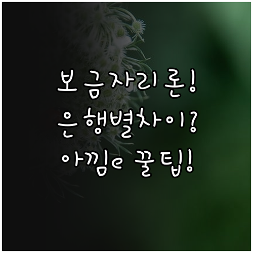 image daf2eee8