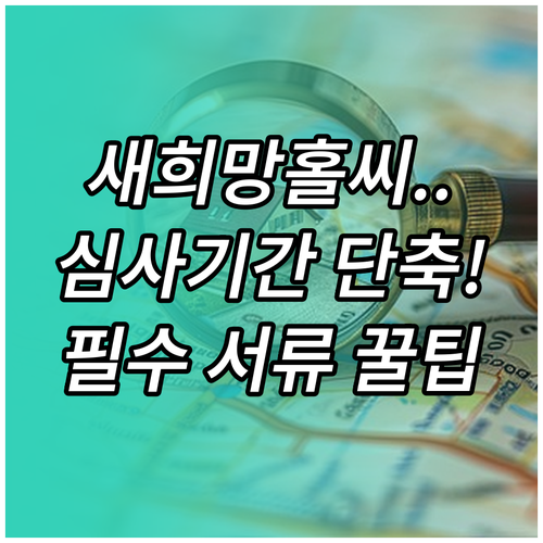 image 80837fb9