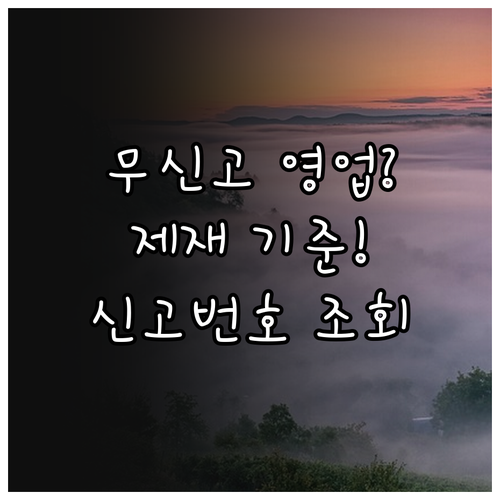 image 8a002c80
