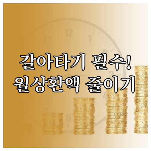 image a408049d